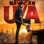 विजय की फिल्म जन नायकन पर मद्रास हाई कोर्ट की सुनवाई