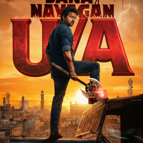 विजय की फिल्म जन नायकन पर मद्रास हाई कोर्ट की सुनवाई