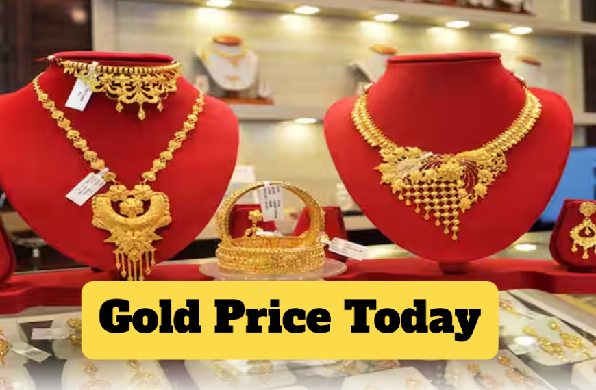 29 जनवरी 2026 सोने की कीमत रिकॉर्ड हाई, भारत में गोल्ड रेट अपडेट