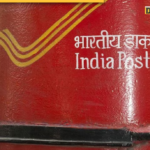 India Post GDS Recruitment 2026 में 28740 पदों पर भर्ती नोटिफिकेशन
