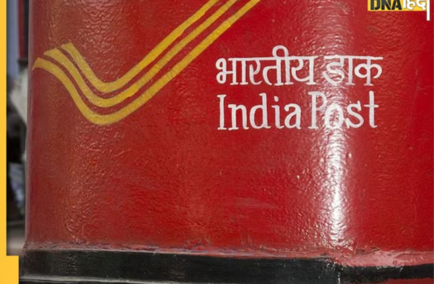 India Post GDS Recruitment 2026 में 28740 पदों पर भर्ती नोटिफिकेशन
