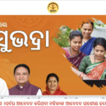 Subhadra Yojana Odisha 2026 apply online status and beneficiary list