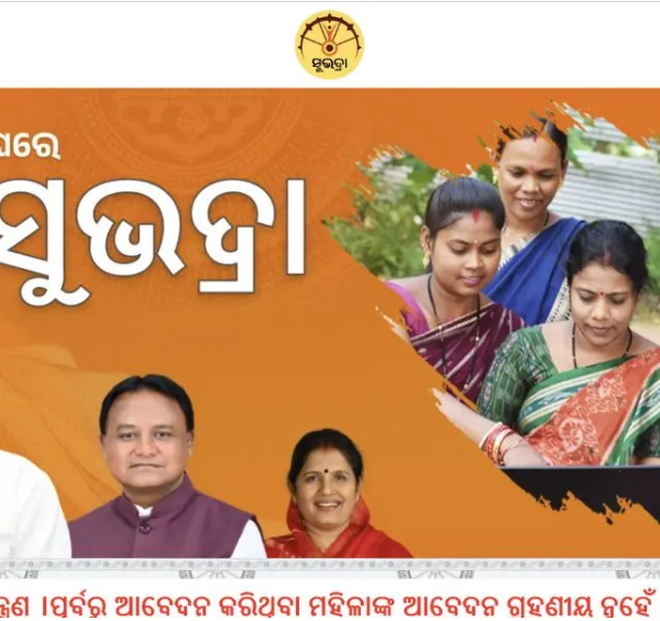Subhadra Yojana Odisha 2026 apply online status and beneficiary list