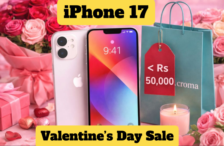 Croma Valentine’s Day Sale में iPhone 17 पर भारी डिस्काउंट